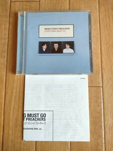 ミニフォト付き 廃盤 マニック・ストリート・プリーチャーズ エヴリシング・マスト・ゴー Manic Street Preachers Everything Must Go