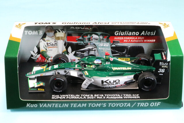 ヨ-27 メタル1/43キット ミカ・ハッキネンF1マシン11台セット-