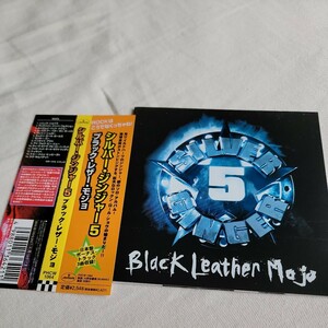 SILVER GINGER 5 「BLACK LEATHER MOJO」 Ginger Wildheart、THE WILDHEARTS関連