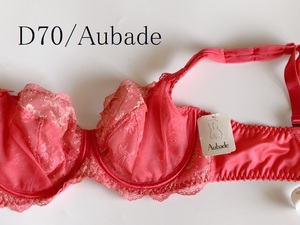 D70☆Aubade オーバドゥ　フランス高級下着　ブラ　ピンク