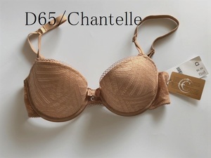 D65☆Chantelle シャンテル　フランス　高級　海外ランジェリー　ベージュ