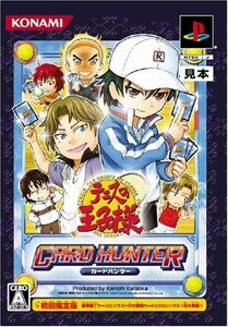 テニスの王子様 CARDHUNTER 未開封カード付■23040-10093-YG01