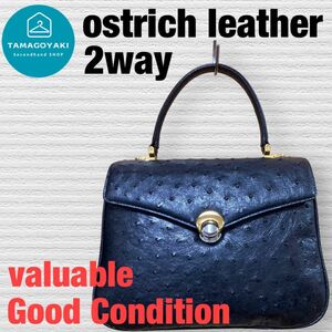 【高級オーストリッチ.2way.匿名.翌送】レザー　ハンドバッグ　極美品　 GENUINE ショルダーバッグ 2wayバッグ