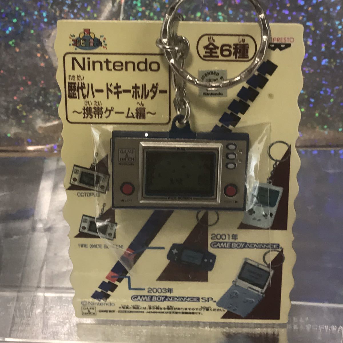 ヤフオク! -「歴代ハードキーホルダー」の落札相場・落札価格