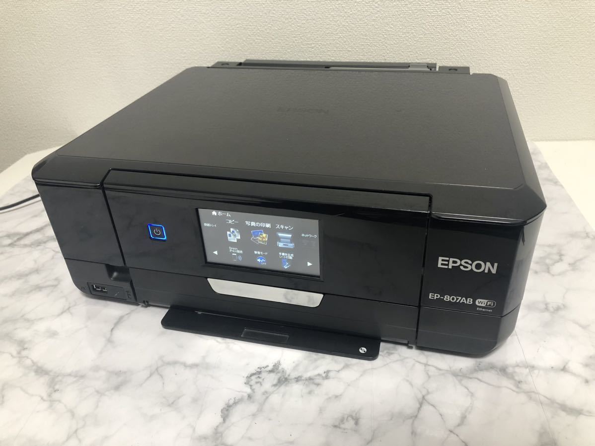 エプソン EPSON インクジェット プリンター 複合機 カラリオ EP-880AB
