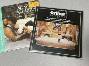 LPレコード　シルクロード　ARTHUR THE ALBUM　カリブの熱い夜　アゲインスト・オール・オッズ　