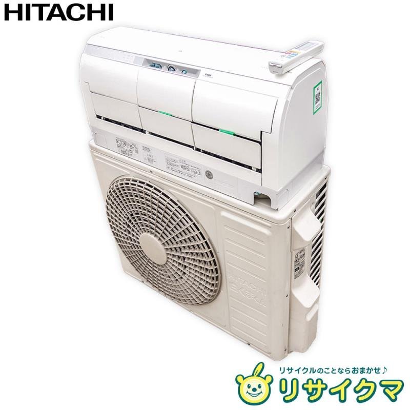 クーポン利用で2750円&送料無料 愛知岐阜/送料無料☆日立 ~23畳お掃除