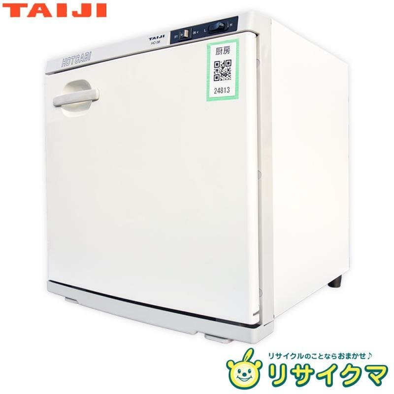 ヤフオク! -「タイジ温蔵庫」の落札相場・落札価格