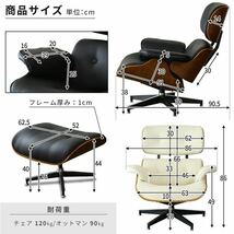 【ホワイト】イームズ チェア　ラウンジチェア　ソファ　LOUNGE Eames オットマン Chair_画像6