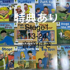 Oxford Reading Tree Stage1 13-24 特典あり