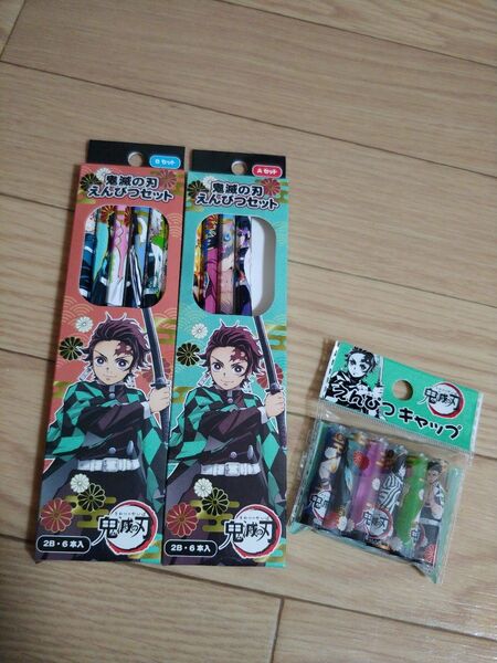 鬼滅の刃 えんぴつ 鉛筆 キャップ