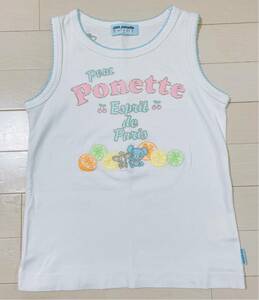 pom ponette junior