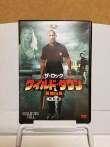 ワイルド・タウン 英雄伝説 特別編 # WWEスーパースター ザ・ロック ドウェイン ジョンソン セル版 中古 DVD