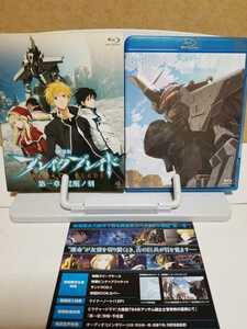 劇場版 ブレイク ブレイド 第一章 覚醒ノ刻 # アニメ セル版 中古 blu-ray ブルーレイ + CD 2枚組