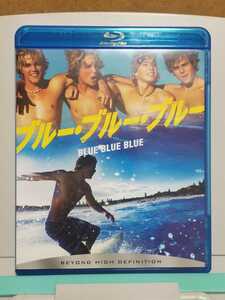 ブルー・ブルー・ブルー # ラクラン・ブキャナン / ハビエル・サミュエル セル版 中古 ブルーレイ Blu-ray