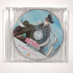 姉小路直子と銀色の死神●特典CD「姉小路直子サウンドトラック」●送料無料