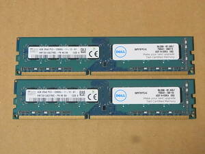 ●DELL純正パーツ●PC3-12800U DDR3-1600 4GBx2枚セット合計8GB Precision T1650 (DDR750)