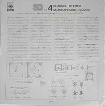 美盤　モーリス・ペレス指揮 　LPレコード「オルガン、ブラス、パーカッションのための音楽」_画像4