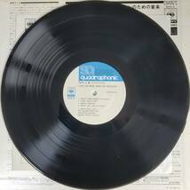 美盤　モーリス・ペレス指揮 　LPレコード「オルガン、ブラス、パーカッションのための音楽」_画像5