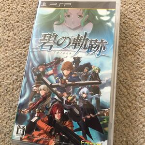 PSP 英雄伝説　碧の軌跡