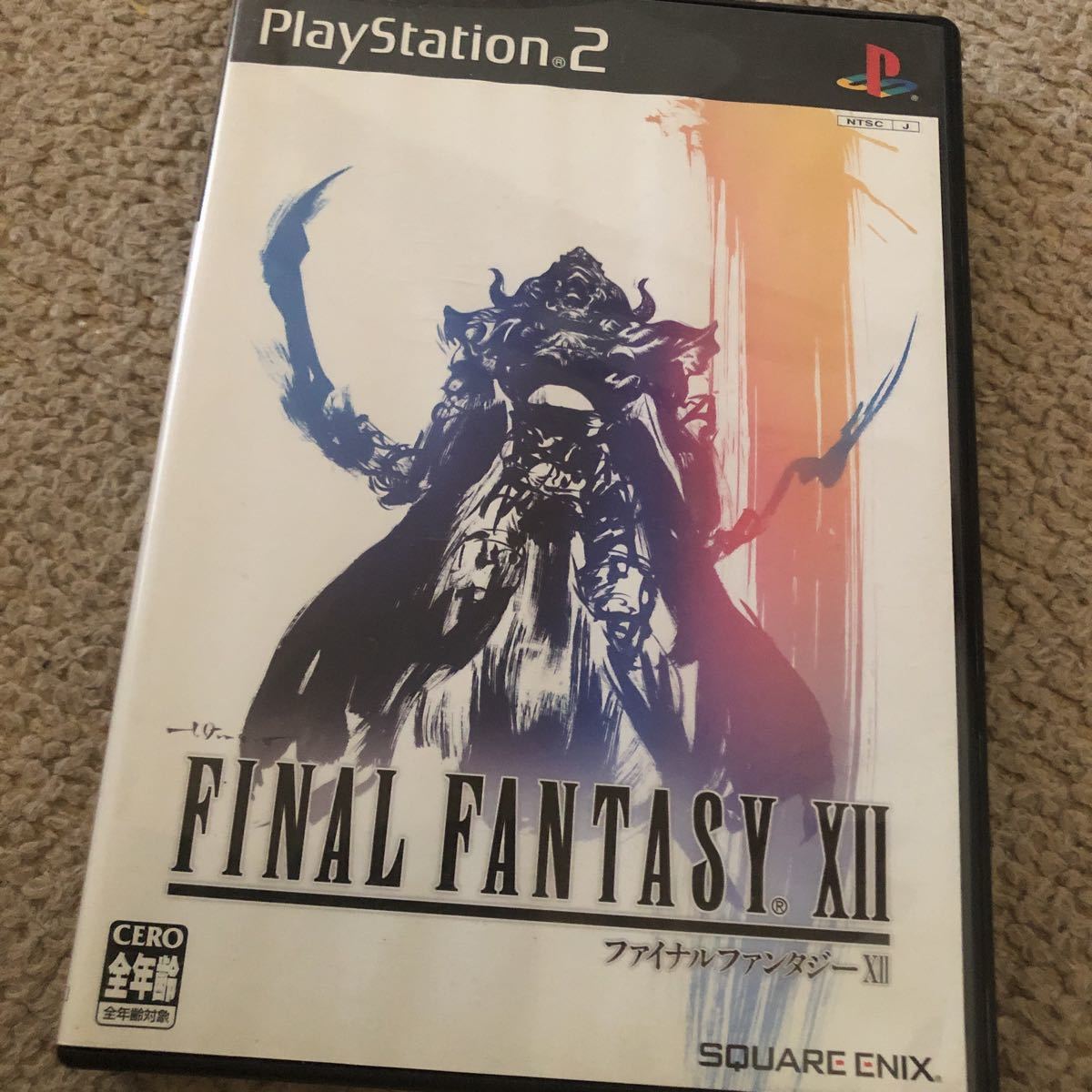 PlayStation 2 ps2 ファイナルファンタジー12 未使用品