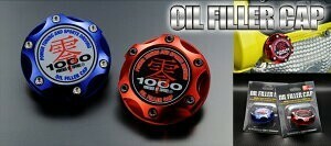 代引不可 ZERO-1000/零1000 オイルフィラーキャップ レッド スズキ用【706-S002R】