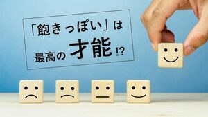 凄すぎる　遂に遂に見つけた集中力の上げ方　今までの半端とは決別　天才にも引けを取らない物事への取り組み姿勢　