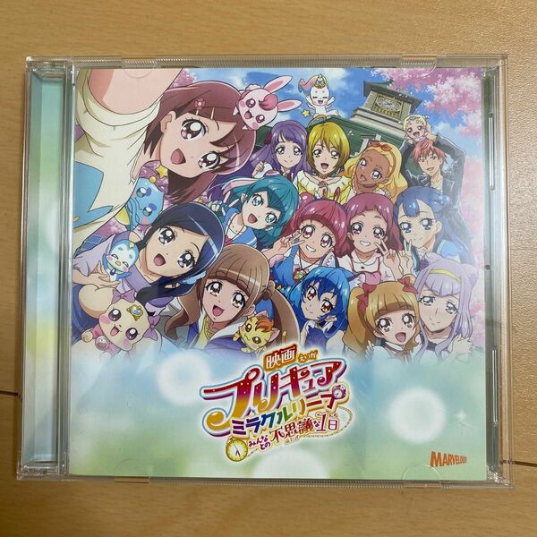 『映画プリキュアミラクルリープ みんなとの不思議な1日』 テーマソングシングル CD 北川理恵、Mach