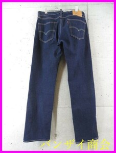 008c53◆濃紺デニム◆ビッグE◆LEVI'S リーバイス 505 ストレッチデニムジーンズ W32/デニムパンツ/ジーパン/アメカジ/ジャケット/シャツ