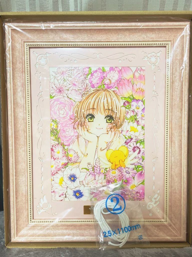 カードキャプターさくら さくらフェス2023 キャラファイングラフ 入場