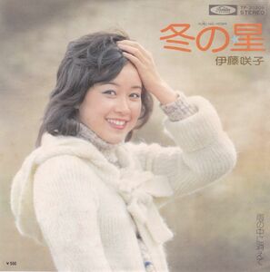 ■中古品■伊藤咲子/冬の星 + 雨の中に消えて(シングル盤)