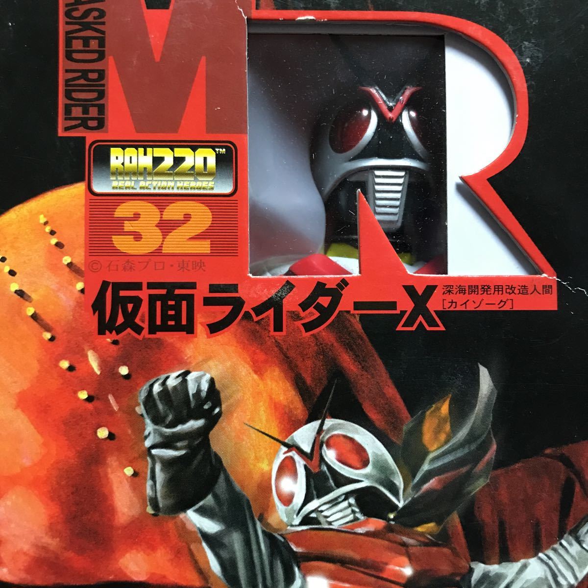 2023年最新】Yahoo!オークション -rah仮面ライダーxの中古品・新品・未