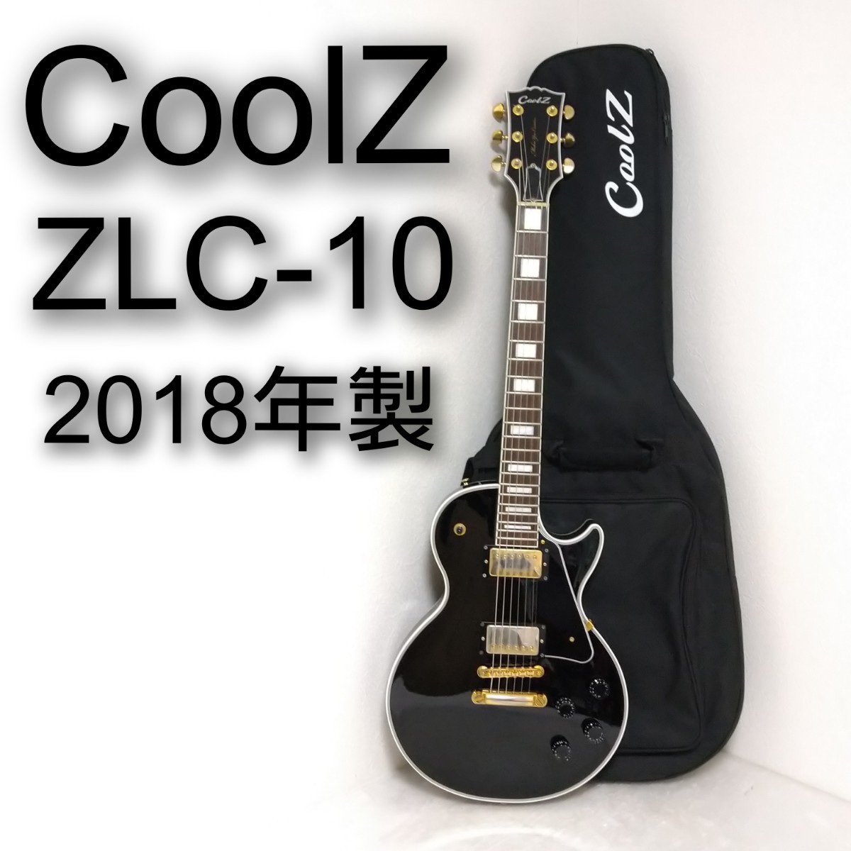2023年最新】ヤフオク! -coolz ギター(ホビー、カルチャー)の中古品