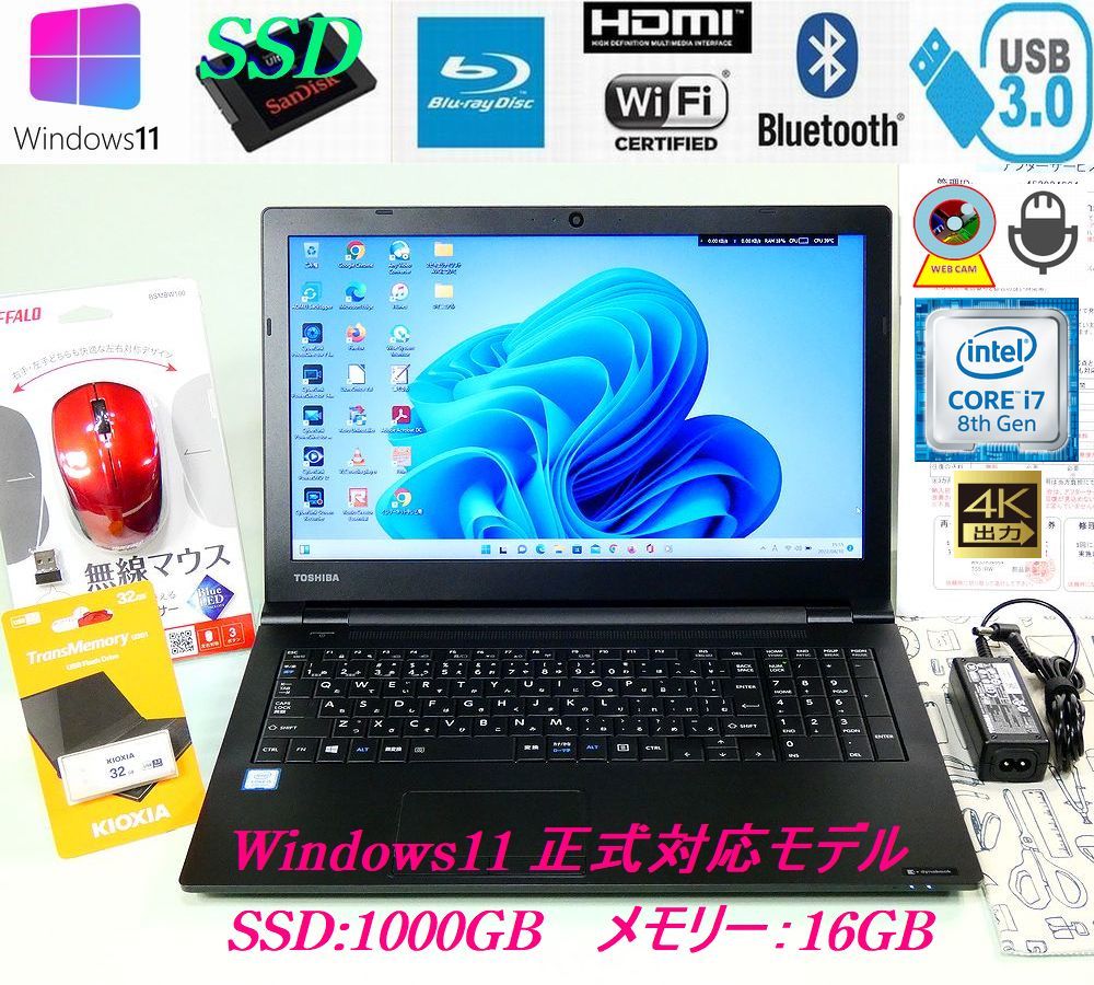 即納特典付き 【美品ミドルスペック上位機】2018/10月 第7世代Core