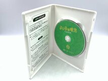 【中古品】嵐 櫻井翔 DVD BOX よい子の味方 新米保育士物語 ZA3A-LP-4YA223_画像6