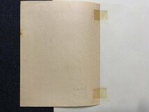 ｃ▼　蔵書票　EX-LIBRIS ESTRANGEIROS　1枚　印刷物　CARALINE KOOLWIJK　裸体に本　図案　デザイン　/　L11-23_画像4