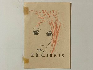 ｃ▼　蔵書票　EX-LIBRIS ESTRANGEIROS　1枚　印刷物　木が赤髪　図案　デザイン　/　L11-27