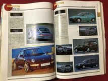 ｍ▼▼　1996輸入車ガイドブック　IMPORTED CARS　1995年11月発行　/D23_画像4