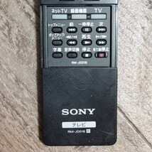 送料無料 SONY ソニーテレビリモコン RM-JD016 アルコール除菌済み_画像5