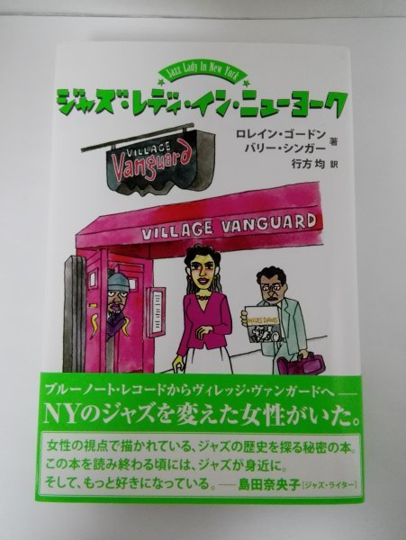 2023年最新】ヤフオク! -ヴィレッジヴァンガード(本、雑誌)の中古品