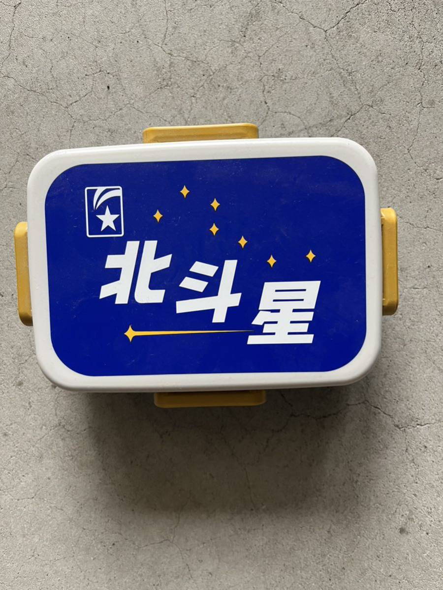 ヤフオク! -北斗 ヘッドマークの中古品・新品・未使用品一覧 ヤフオク! -北斗 ヘッドマークの中古品・新品・未使用品一覧