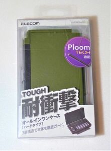 ELECOM(エレコム)　Ploom TECH用オールインワンケース（ハード）　ET-PTAP3GN　955558DON6-250G