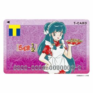 ■発行終了品■ 限定 レア Tポイントカード Tカード らんま 1/2 シャンプー デザイン