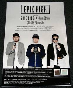 Ω６ 告知ポスター Epik High エピック・ハイ [SHOE BOX] 難あり