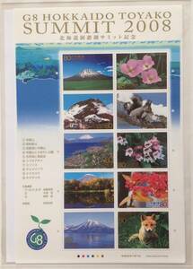  Hokkaido .. lake summit memory 2008 stamp seat 