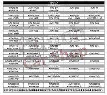 PB5 トヨタ純正 イクリプス バックカメラ 出力変換ハーネス　RCA端子対応 ナビ用 NH3T-W56(N103)_画像5