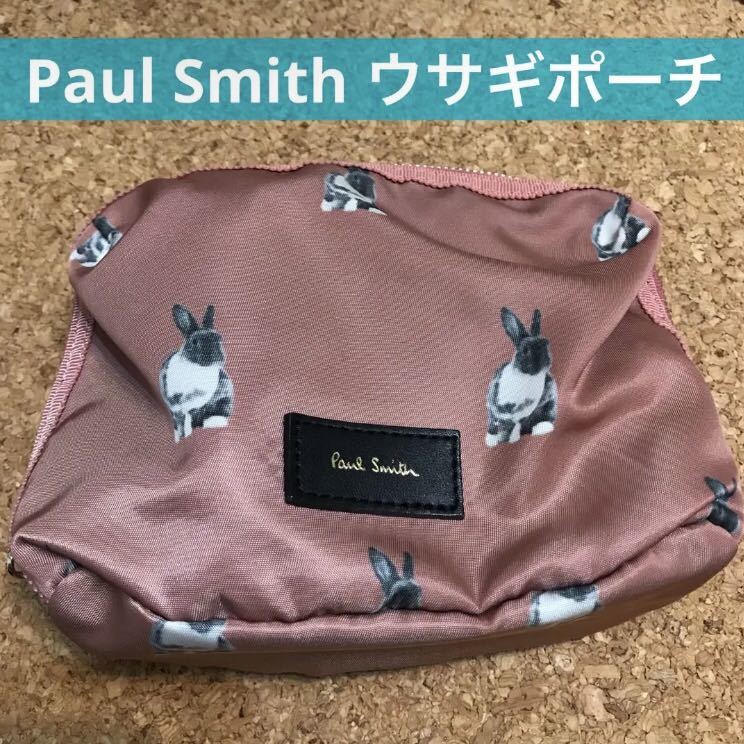 ポールスミス 貯金箱 ウサギ オブジェ PVC ブラック 黒 Paul Smith
