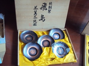 未使用品！純銅製　飛鳥　茶托を格安で！