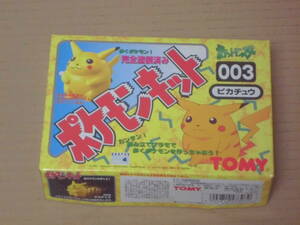 ポケットモンスター　ポケモンキット　ピカチュウ　TOMY トミー 模型 プラモデル