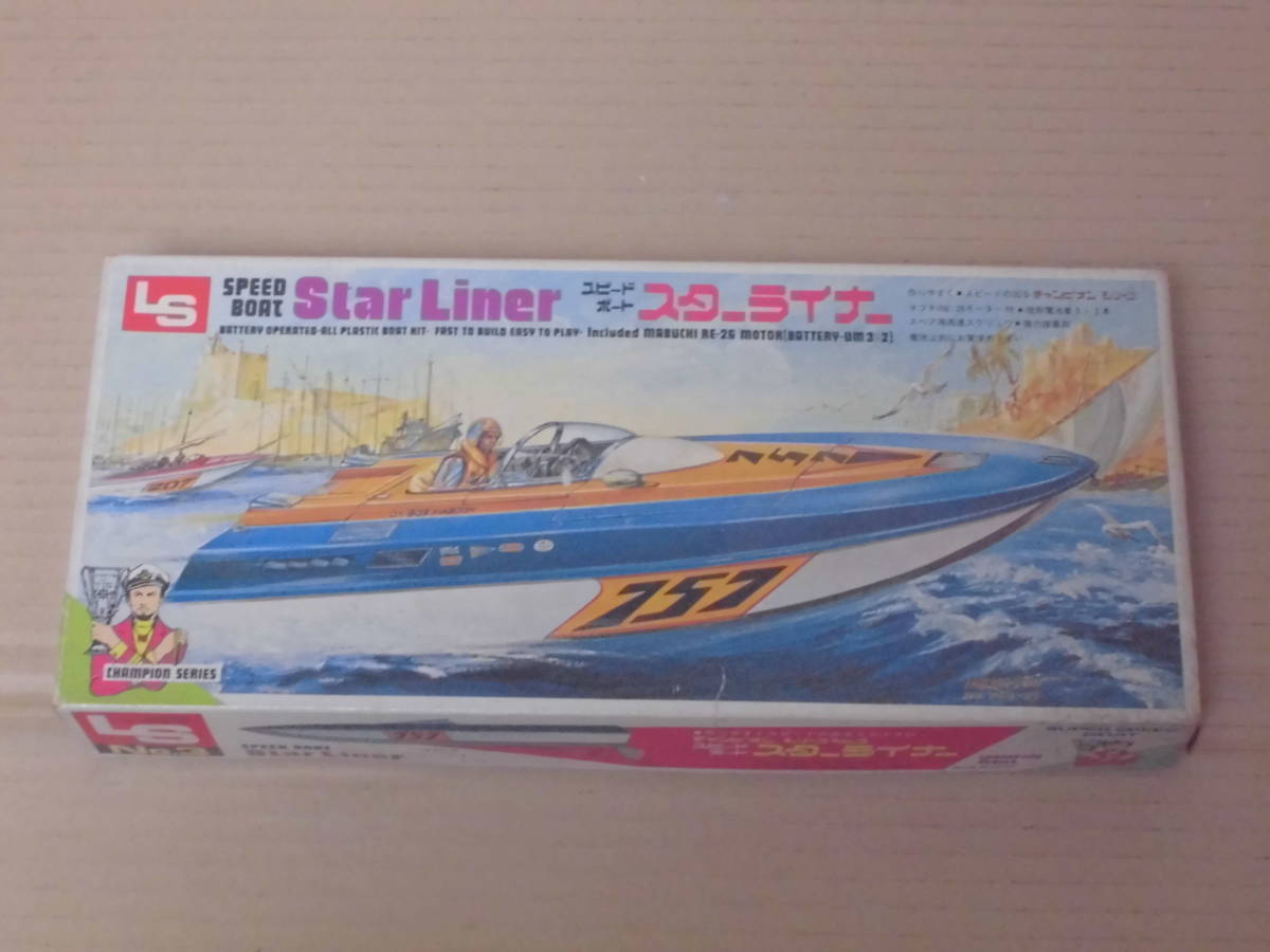 楽天カード分割】 たまごっち たまごっちプラス 激レア【新品未開封